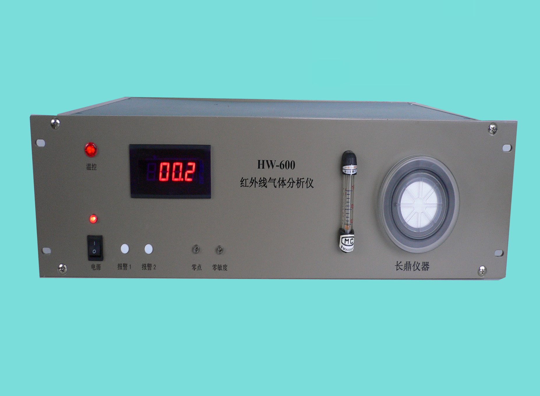 HW-600型红外线气体分析仪
